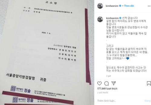 Anti fan đừng đùa với Kim HeeChul (Super Junior)!-1