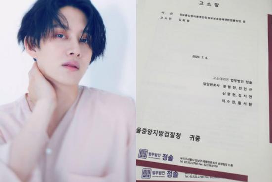 Anti fan đừng đùa với Kim HeeChul (Super Junior)!