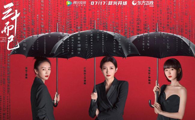 30 mà thôi: Hành trình ngọt ngào và cay đắng của những người phụ nữ tuổi 30-1