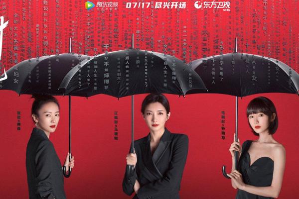 Bộ ba mỹ nhân xinh đẹp nhưng lắm thị phi đang gây bão màn ảnh-13