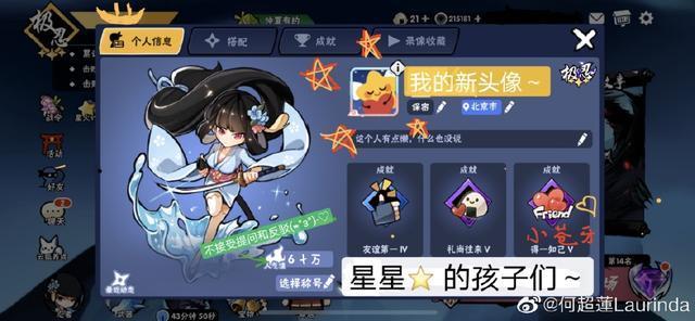 Lộ chi tiết cho thấy Đậu Kiêu và ái nữ trùm sòng bài mê nhau quên cả lối về-2