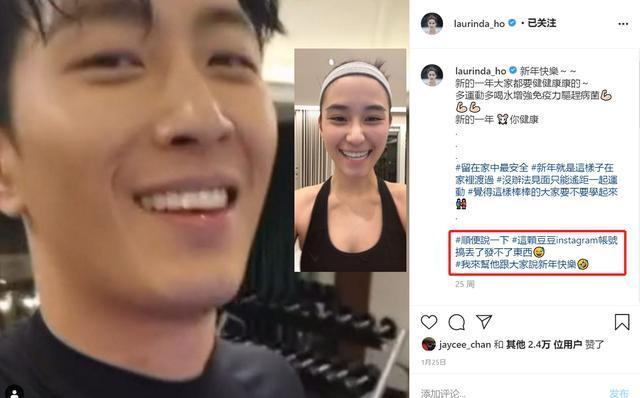 Lộ chi tiết cho thấy Đậu Kiêu và ái nữ trùm sòng bài mê nhau quên cả lối về-3