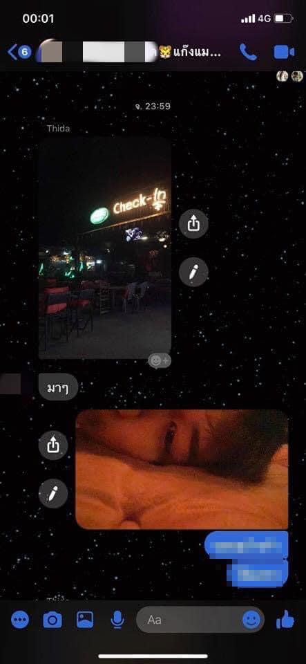 Đi chơi tới bến mà lại kêu ốm nằm liệt giường, bức ảnh chàng trai gửi khiến bạn gái tin sái cổ-2