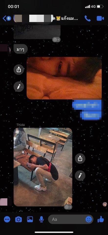 Đi chơi tới bến mà lại kêu ốm nằm liệt giường, bức ảnh chàng trai gửi khiến bạn gái tin sái cổ-3