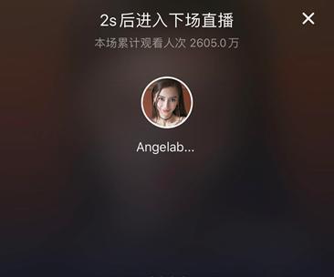 Angela Baby livestream 5 tiếng: 26 triệu lượt xem, chốt 97.000 đơn hàng-6