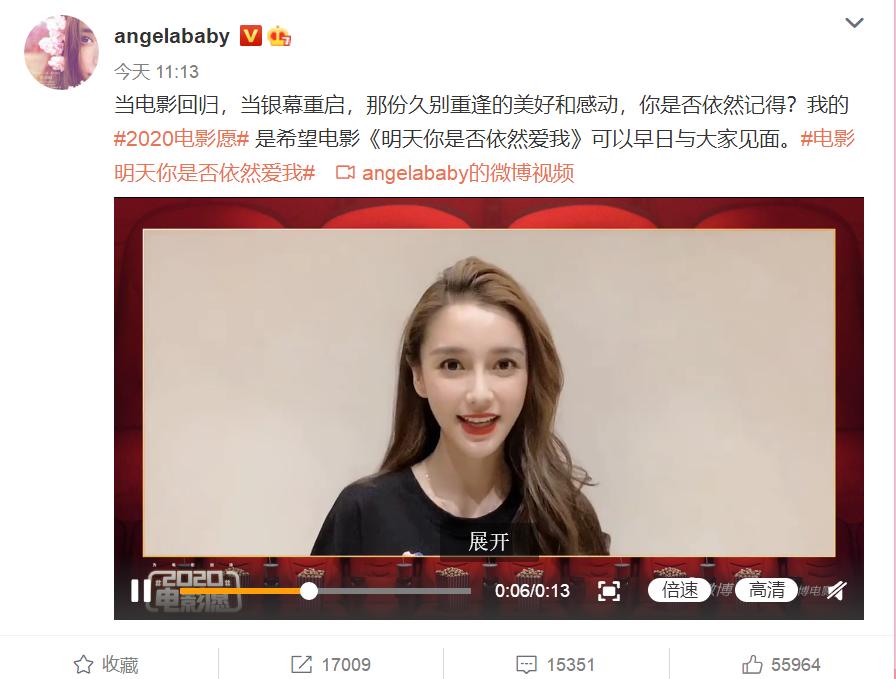 Angela Baby tái xuất màn ảnh cùng tiểu thịt tươi tưởng lạ mà quen-3