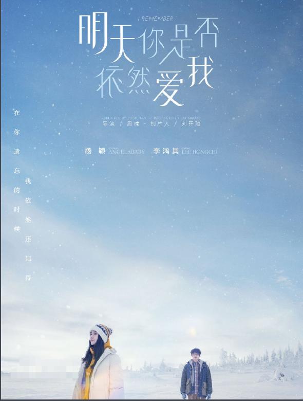 Angela Baby tái xuất màn ảnh cùng tiểu thịt tươi tưởng lạ mà quen-1