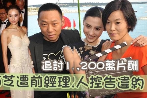 Mẹ Trương Bá Chi lái taxi kiếm tiền-4