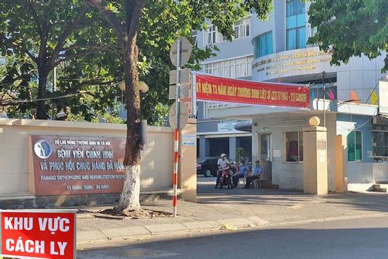 Một người ở Quảng Ngãi nghi nhiễm Covid-19 sau khi đến BV Đà Nẵng chăm người thân