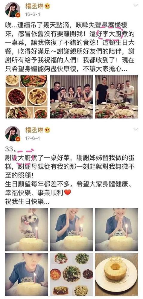 Bị dạy dỗ vì không biết nấu ăn, Dương Thừa Lâm phản đòn quá xuất sắc-4