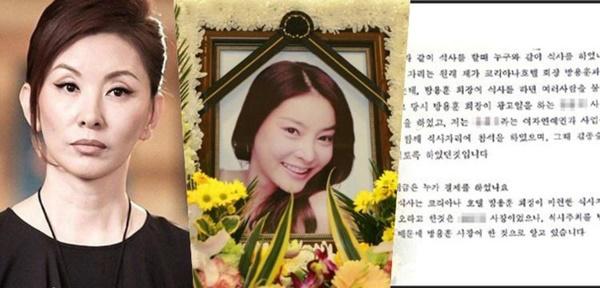 Lời nguyền dàn cast Phía Đông Vườn Địa Đàng: 2 vụ tự tử chấn động châu Á, mỹ nhân lộ tính cách đáng sợ hơn cả trong phim-18