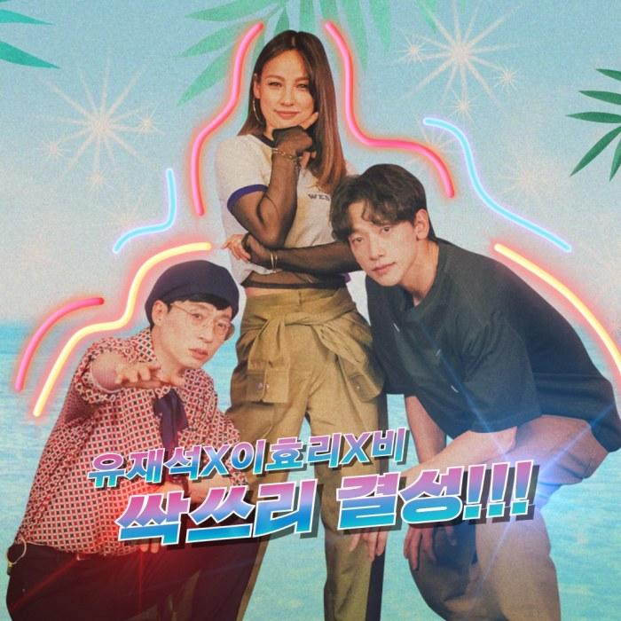 Với sự xuất hiện của nhóm nhạc SSAK3 (Lee Hyori, Yoo Jae Suk và Bi Rain), chương trình âm nhạc 