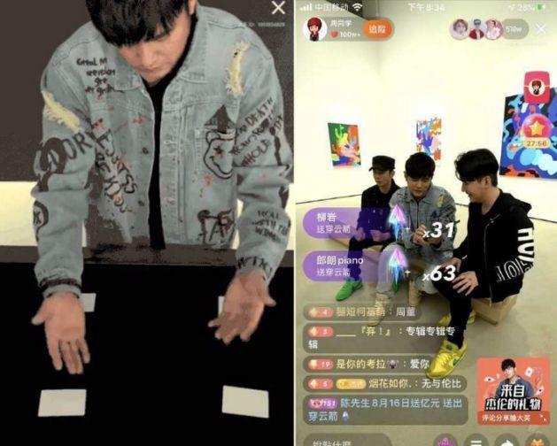 Đẳng cấp Châu Kiệt Luân: Livestream sương sương thu 66 tỷ, loạt sao thi nhau theo dõi-3