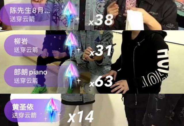 Đẳng cấp Châu Kiệt Luân: Livestream sương sương thu 66 tỷ, loạt sao thi nhau theo dõi-5