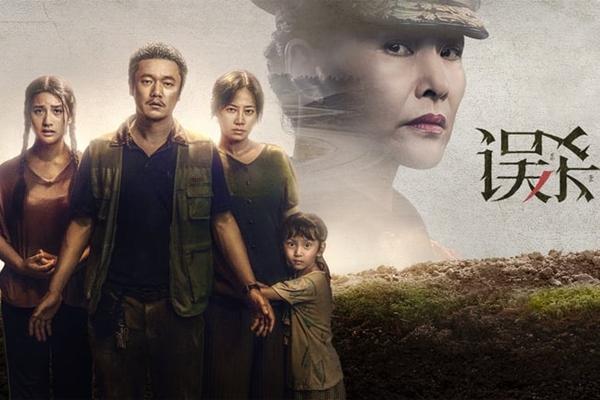 Bom tấn Bát Bách của điện ảnh Hoa Ngữ phá đảo phòng vé nội địa-11