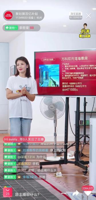 Doanh thu của sao Hoa ngữ sau 1 buổi livestream: Lưu Đào lên đỉnh với gần 600 tỷ-11