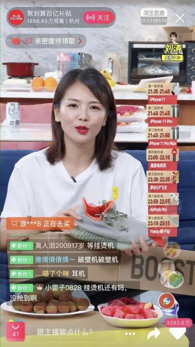 Doanh thu của sao Hoa ngữ sau 1 buổi livestream: Lưu Đào lên đỉnh với gần 600 tỷ-12