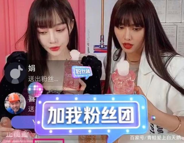 Doanh thu của sao Hoa ngữ sau 1 buổi livestream: Lưu Đào lên đỉnh với gần 600 tỷ-5