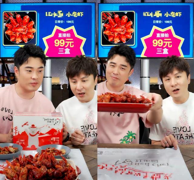 Doanh thu của sao Hoa ngữ sau 1 buổi livestream: Lưu Đào lên đỉnh với gần 600 tỷ-9