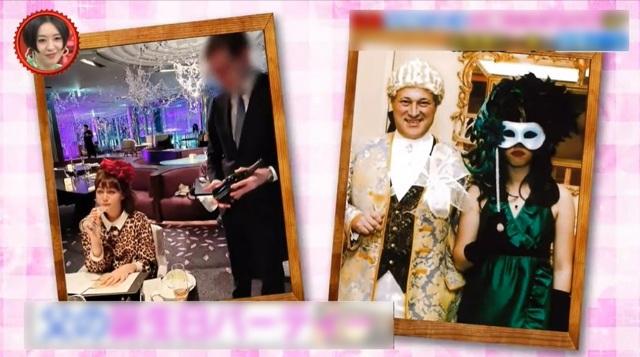 Ái nữ có biệt thự riêng, rửa chân có người giúp, tuyển bạn trai sở hữu 2 triệu tỷ-4