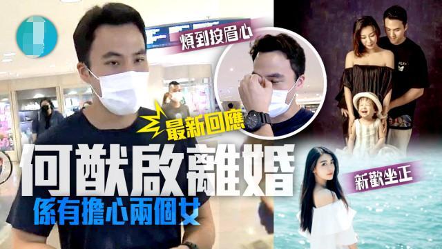 Vợ thiếu gia sòng bạc đình đám Hong Kong cay đắng ôm con về quê sau ly hôn-12