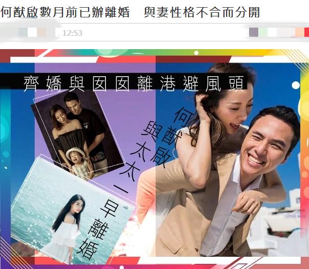 Vợ thiếu gia sòng bạc đình đám Hong Kong cay đắng ôm con về quê sau ly hôn-11