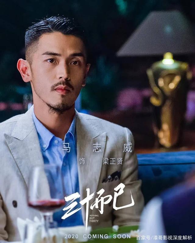 Ai mới xứng đáng là đệ nhất bad boy trong phim 30 mà thôi?-6