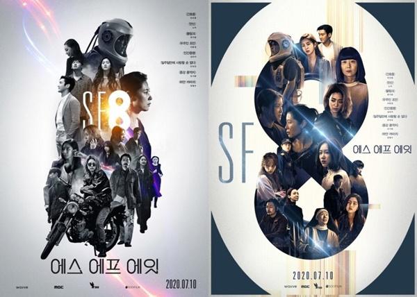 Phim Hàn tháng 8: Sự trở lại của Đệ nhất mỹ nhân Kim Hee Sun-11