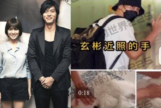 Lộ bằng chứng Hyun Bin và Song Hye Kyo đã dọn về sống chung?