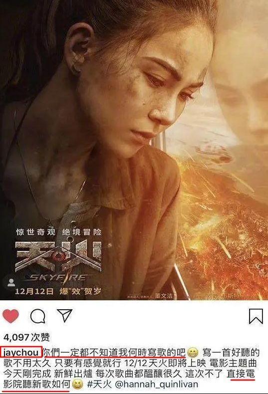 Côn Lăng nói gì khi bị mỉa mai dựa hơi ông xã Châu Kiệt Luân?-4