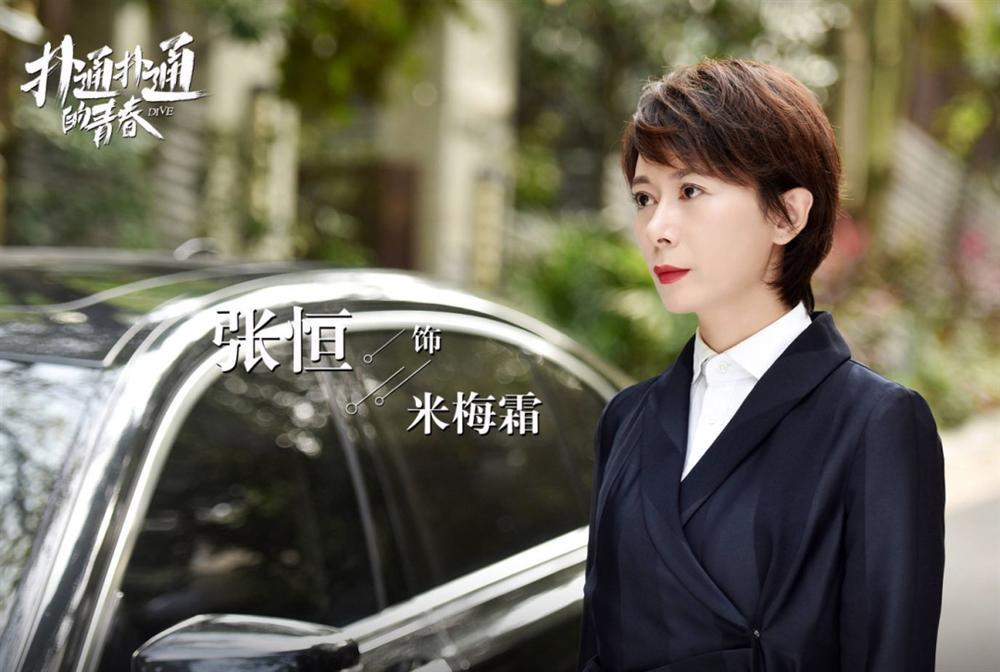 Nàng công chúa bí ẩn nhất Hoàn Châu cách cách tàn phai nhan sắc-4