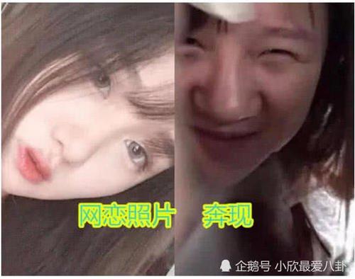 Những pha lúc cưa hết mình, lúc gặp hết hồn của hội crush thích yêu qua mạng-4