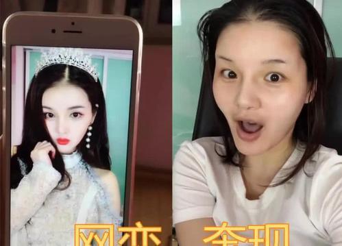 Những pha lúc cưa hết mình, lúc gặp hết hồn của hội crush thích yêu qua mạng-8