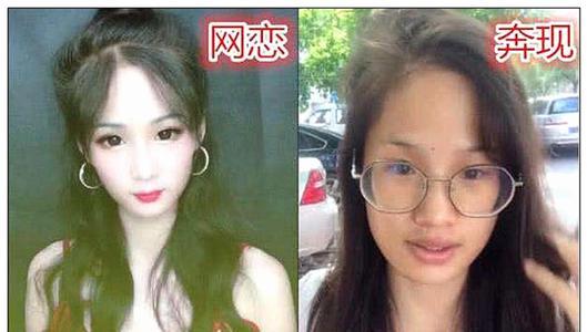 Những pha lúc cưa hết mình, lúc gặp hết hồn của hội crush thích yêu qua mạng-9