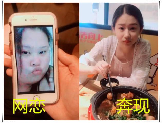 Những pha lúc cưa hết mình, lúc gặp hết hồn của hội crush thích yêu qua mạng-26