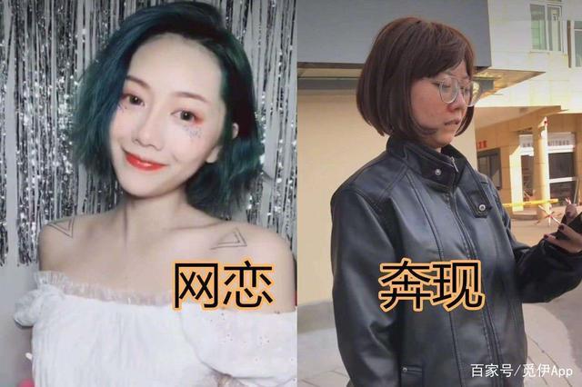 Những pha lúc cưa hết mình, lúc gặp hết hồn của hội crush thích yêu qua mạng-18