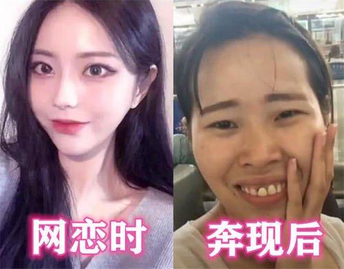 Những pha lúc cưa hết mình, lúc gặp hết hồn của hội crush thích yêu qua mạng-24