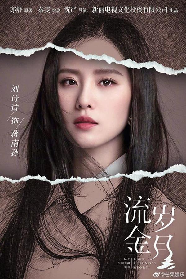 Lưu Thi Thi, Dương Dương và dàn sao Hoa ngữ từng theo học vũ đạo-14