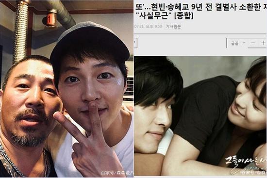 Song Hye Kyo vừa phủ nhận tái hợp Hyun Bin, Song Joong Ki lập tức có động thái xôn xao