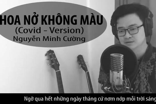 Nguyễn Minh Cường hát 'Hoa nở không màu' phiên bản chống dịch