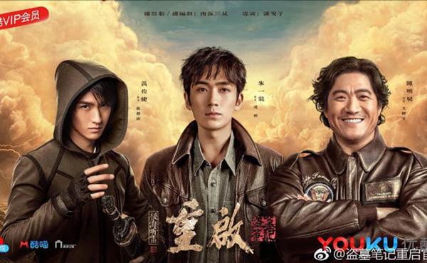 Top 3 phim truyền hình Hoa Ngữ hot nhất hè này-8