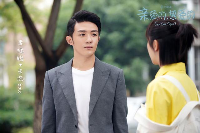 Lý Trạch Phong: Tỏa sáng sau 14 năm nhờ vai gã chồng tệ bạc trong 30 mà thôi-9