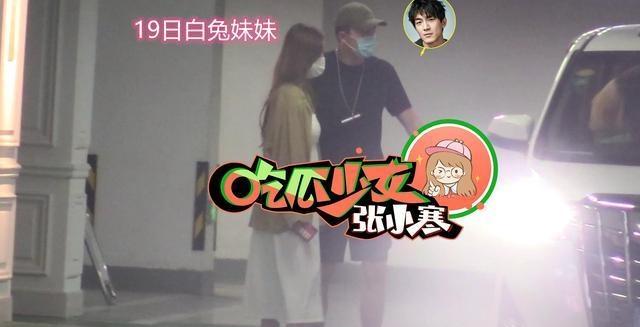 Lâm Canh Tân một tuần vào khách sạn với hai hot girl-2