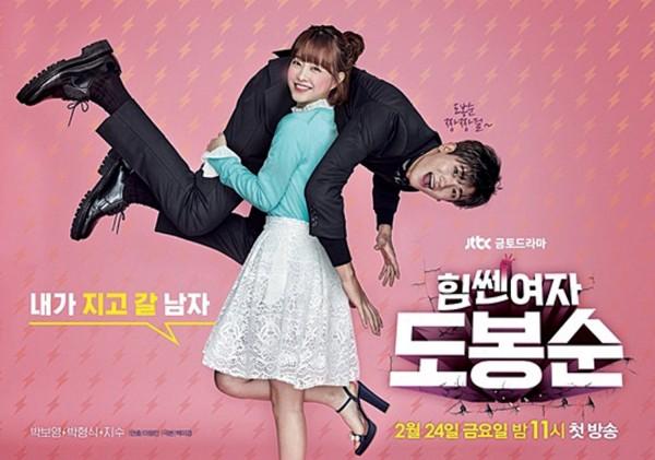 9 phim Hàn Quốc đề tài sức mạnh siêu nhiên trong cuộc sống hiện đại-13