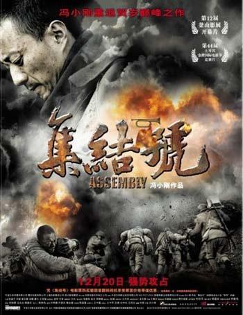 Chuyện chưa kể về ân oán suốt 11 năm giữa Đặng Siêu và Phùng Tiểu Cương-1