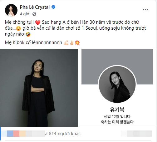 Pha Lê lần đầu hé lộ chân dung mẹ chồng - sao hạng A tại Hàn Quốc-1