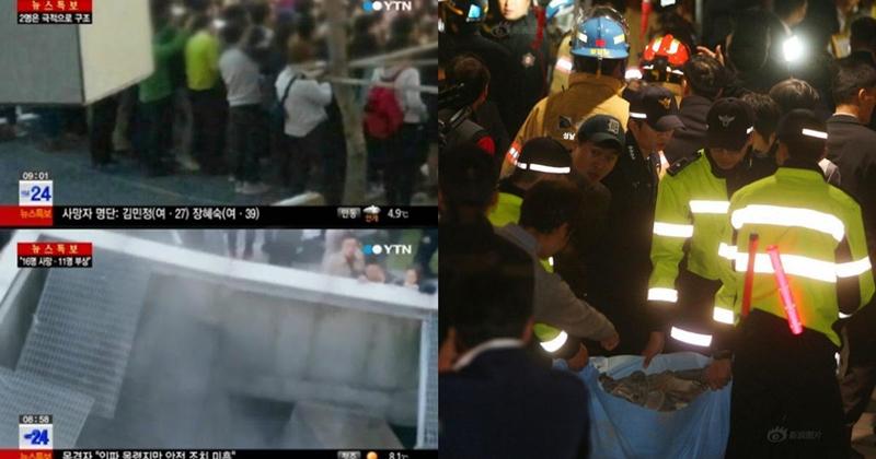 Thảm họa sân khấu đáng sợ nhất lịch sử K-Pop: 16 người thiệt mạng, 1 nhân viên tự sát khi 4Minute đang biểu diễn-3