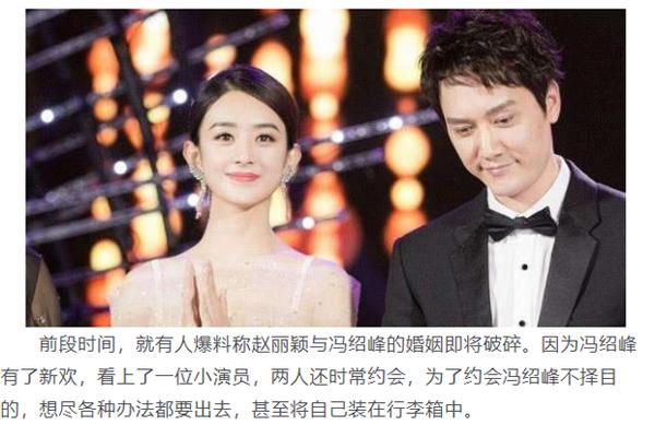 MC Trung Quốc bị chỉ trích vì thiếu tôn trọng phụ nữ-7