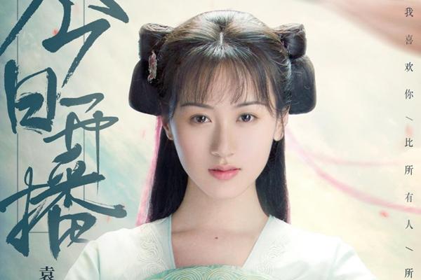 Netizen nổi điên vì cảnh hôn xuyên đêm dài 8 tiếng của đôi Lưu Ly Mỹ Nhân Sát bị cắt khi lên sóng-4