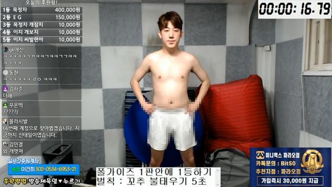 Nhận lời khán giả, Youtuber điển trai Hàn Quốc tự đốt của quý khi đang livestream-1